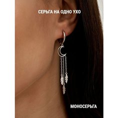 Моносерьга SKAZKA Natali Romanovoi, серебро, 925 проба, родирование, , серебристый