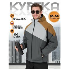 Ветровка KINGSO MENS, размер 52, темно-серый