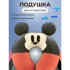 Подушка для шеи , черный/красный Nemat Store