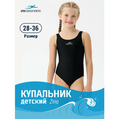Купальник 25DEGREES, размер 34, черный