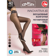 Колготки Omsa, 40 den, 3 шт., размер 2, fumo