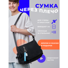 Сумка кросс-боди SWEET BAGS, фактура гладкая, черный