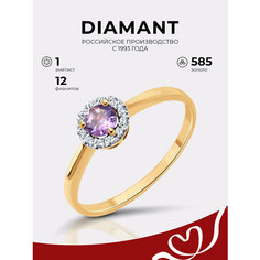 Кольцо Diamant, красное золото, 585 проба, аметист, фианит, размер 18, розовый