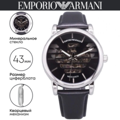 Наручные часы EMPORIO ARMANI, черный/серебристый