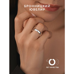 Кольцо тонкое, обручальное Бронницкий Ювелир, серебро, 925 проба, родирование, размер 21.5, серебристый