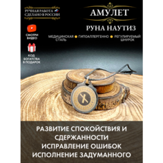 Подвеска Gold Tree, серебристый