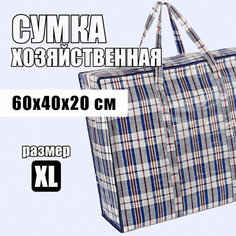 Сумка дорожная MaLvo, 50 л, 40х20х60 см, ручная кладь, синий