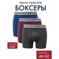 Трусы BeGood, комплект из 3 шт., размер 46, бордовый, синий