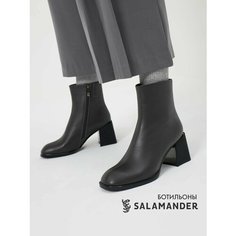 Ботильоны Salamander, размер 37, темно-серый