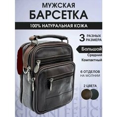 Сумка барсетка BAREZ, фактура гладкая, коринчевый