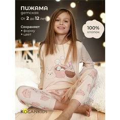Пижама Kogankids, размер 92 / 2 года, розовый
