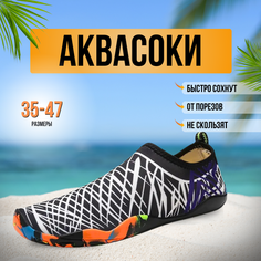Акваобувь Аквасоки/аквашузы/акваобувь, размер 35, белый/черный Нет бренда