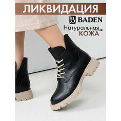 Ботинки Baden, размер 37, глубокий черный