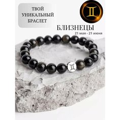 Браслет Didistones, обсидиан, 1 шт., белый, бежевый, черный
