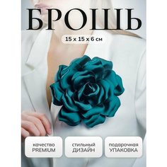 Брошь, темно-зеленый Бантами