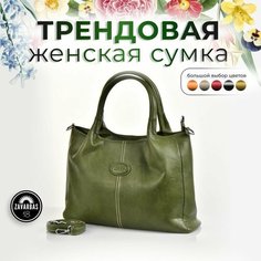 Сумка тоут , фактура гладкая, зеленый, хаки Zavarbas 18