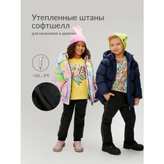 Брюки Acoola, размер 104, черный