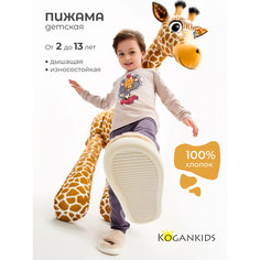 Пижама Kogankids, размер 146 / 11 лет, серый