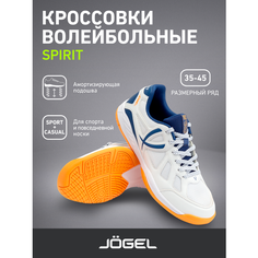 Кроссовки Jogel, полнота E, размер 37, white/navy