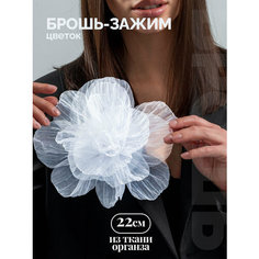 Брошь, белый Бантами
