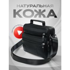 Сумка барсетка Habastore, фактура рельефная, черный