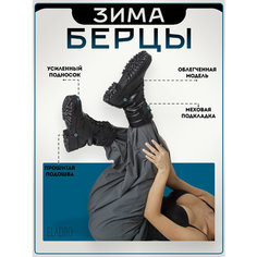 Ботинки берцы ELADRO, размер 42, черный