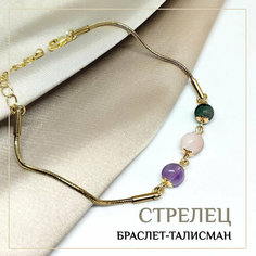 Браслет Восьмой слон, аметист, обсидиан, опал, 1 шт., фиолетовый, черный, розовый