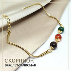 Браслет-цепочка Восьмой слон, малахит, гранат, сердолик, 1 шт., красный, оранжевый, зеленый