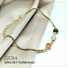 Браслет Восьмой слон, малахит, горный хрусталь, сердолик, 1 шт., бесцветный, коричневый, оранжевый, зеленый