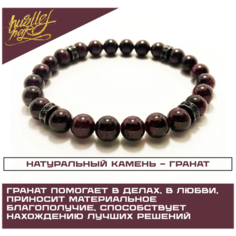 Браслет-нить HUSTLEHARD, гранат, размер 17 см, размер M, бордовый