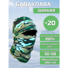 Балаклава для мужчин, размер 50/58, зелeный Global Trends