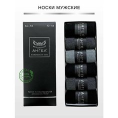 Носки RM shopping, комплект, 6 пар, размер 42-48, мультиколор