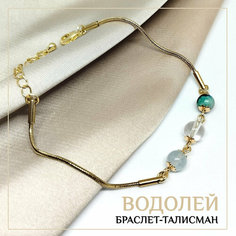 Браслет Восьмой слон, азурмалахит, горный хрусталь, аквамарин, 1 шт., бесцветный, голубой, синий, зеленый