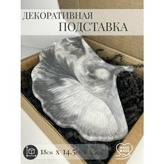 Подставка для украшений Brus home, 14.5х1.5х18 см, , серый