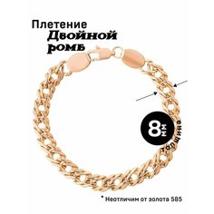 Браслет, размер 22 см, розовое золото Ювелирная бижутерия МС