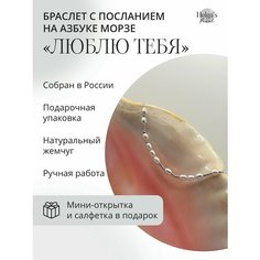 Браслет-цепочка Helgas Pearl, жемчуг пресноводный культивированный, 1 шт., размер 18 см, серебристый