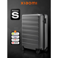 Чемодан Xiaomi, 38 л, размер S, серый
