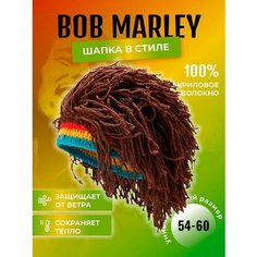 Шапка бини для мужчин и женщин, размер 54-60 см, голубой, коричневый Enduro Store