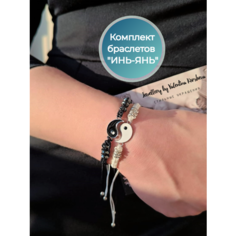 Плетеный браслет Jewellery by V.K., искусственный камень, 2 шт., размер 30 см, диаметр 15 см, черный