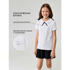 Блуза Acoola, размер 122, белый