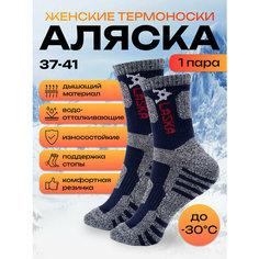 Носки Alaska, 140 den, размер 37-41, синий