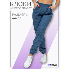 Брюки джоггеры Натали Суслова, размер 52, Джинс