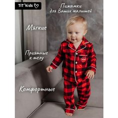 Пижама TITkids, размер 86, красно-черный