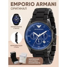Наручные часы EMPORIO ARMANI, черный