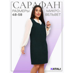 Сарафан Натали Суслова, размер 50, темно-зеленый