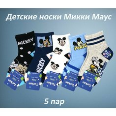 Носки Осень-зима 2022, 5 пар, размер 6-8 лет, , разноцветные Нет бренда