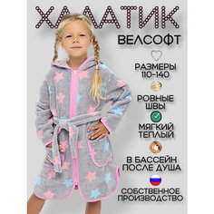Халат Дети в цвете, размер 30-110, серый/розовый