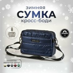 Сумка кросс-боди , фактура гладкая, синий металлик Zavarbas 18