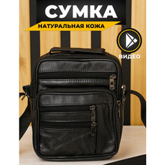 Сумка барсетка Habastore, фактура рельефная, черный