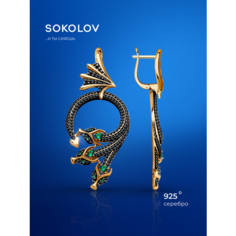 Серьги с подвесками SOKOLOV, серебро, 925 проба, золочение, фианит, размер 55 мм, , серебро